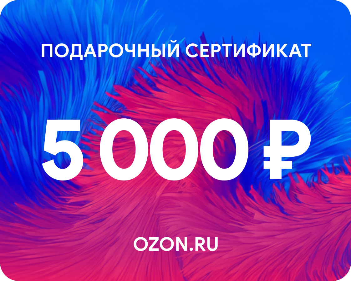 Розыгрыш iPhone 16